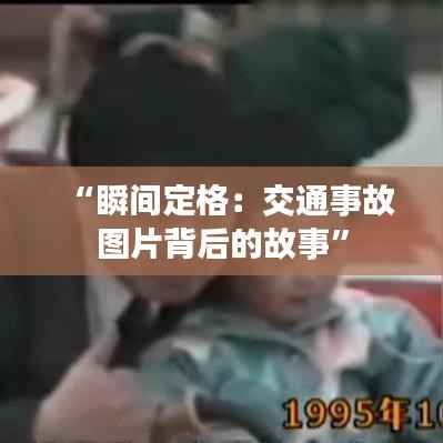 新闻中心 第497页