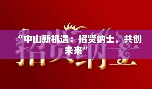 新闻中心 第495页