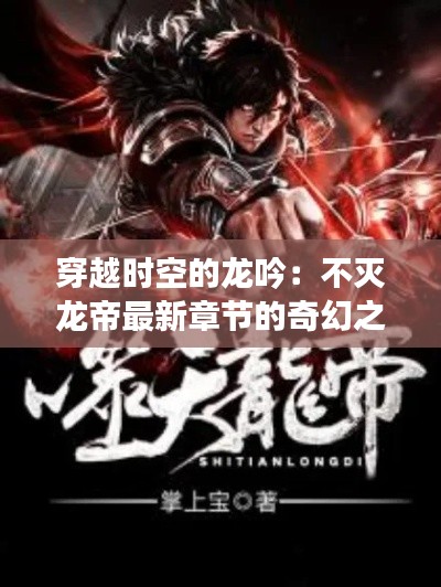 血脉喷张 第8页