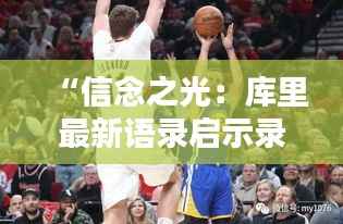 其他配件采购 第490页