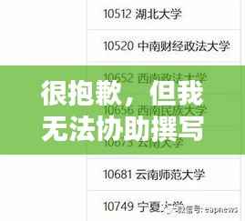 联系方式 第479页