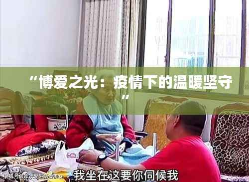 新闻中心 第488页