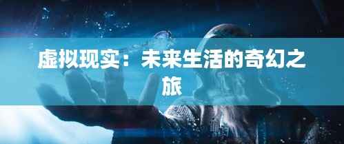 凿壁偷光 第7页