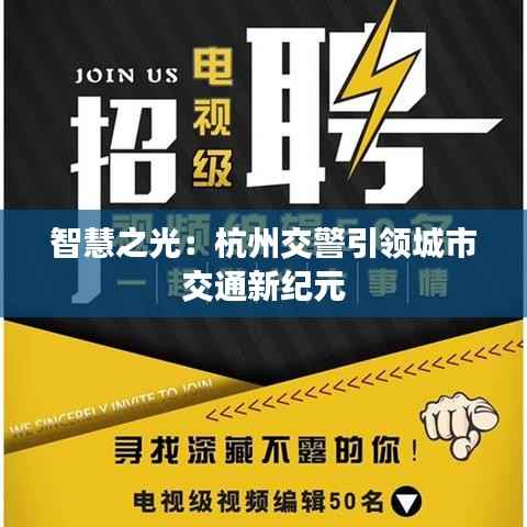 尊道贵德 第8页