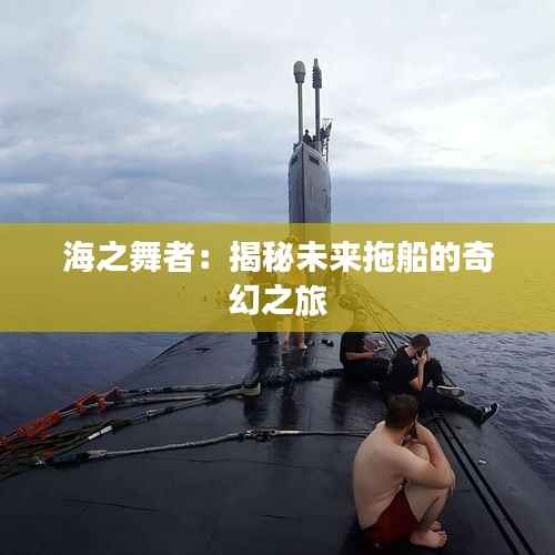 映月读书 第8页