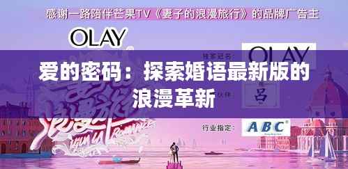 莺啼鸟啭 第8页