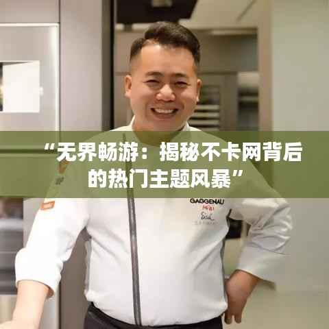 ic芯片采购 第488页