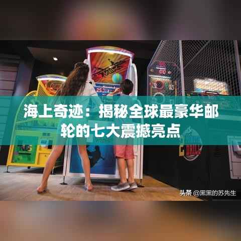 草率从事 第7页