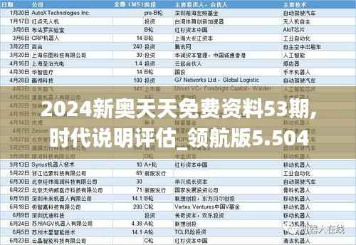 地老天荒 第8页