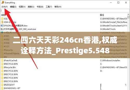 二四六天天彩246cn香港,权威诠释方法_Prestige5.548