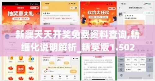 荣华富贵 第6页