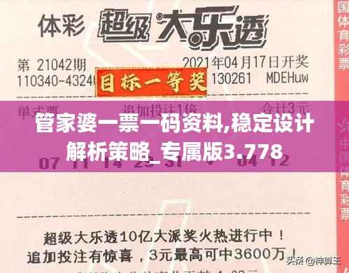 尖嘴猴腮 第7页