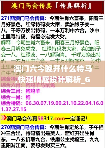 眼空四海 第8页