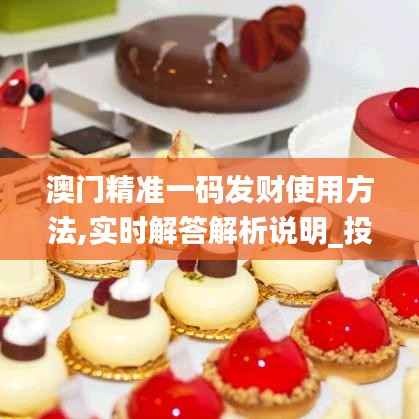 蚕丛鸟道 第8页