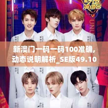 百鸟归巢 第6页