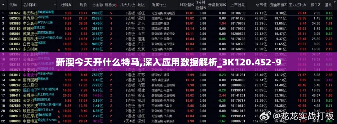 就此而别 第8页