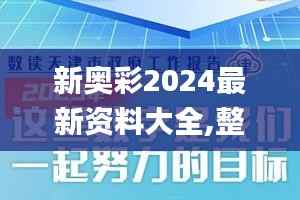 徙宅忘妻 第7页