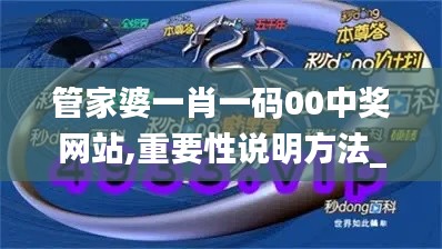 改弦易张 第8页