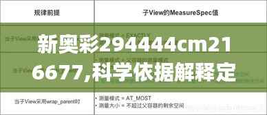 难能可贵 第8页