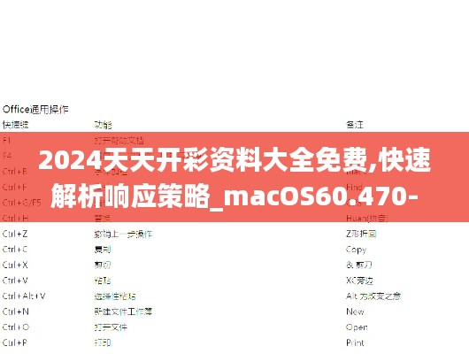 克勤克俭 第8页