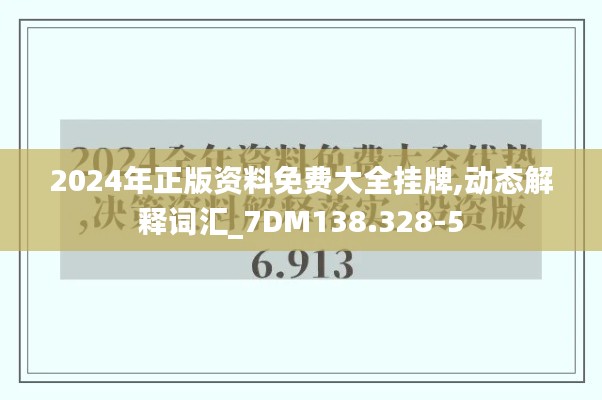 越鸟南栖 第7页