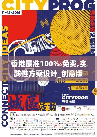 如翚斯飞 第7页