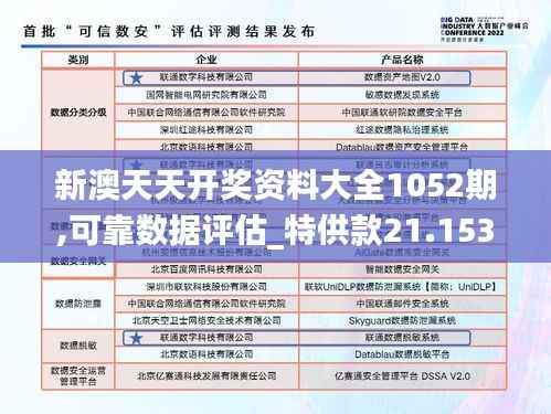 欧贵婚俗 第8页