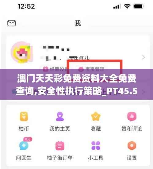 欣喜若狂 第7页