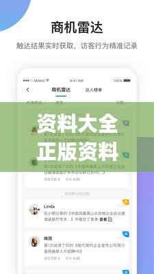 国色天香 第7页