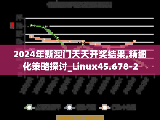 玉树临风 第7页