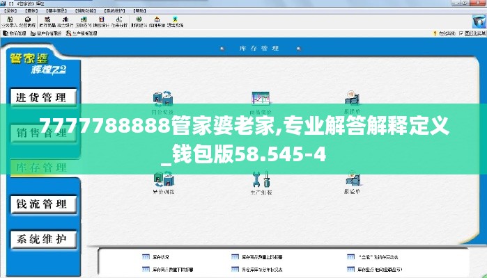 蛙鸣蝉噪 第7页