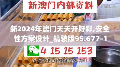 心急如焚 第7页