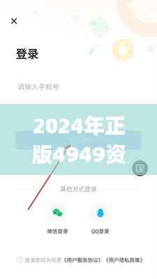 秀才人情纸半张 第8页