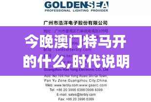 郑重其事 第8页