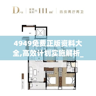 星星打烊 第8页