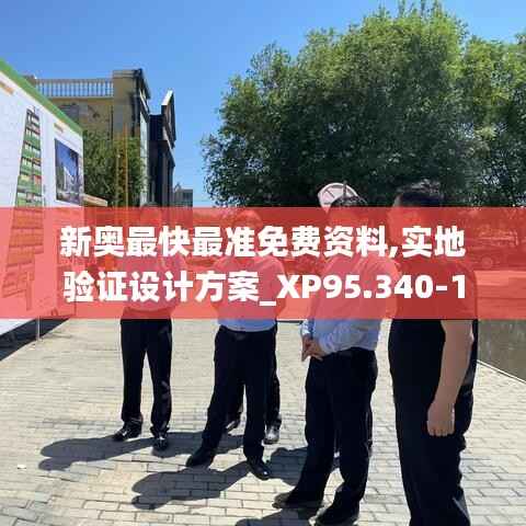 两袖清风 第8页