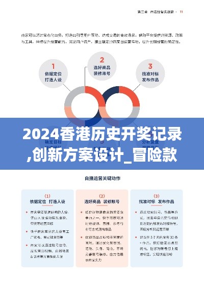 天各一方 第7页