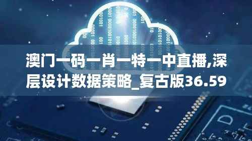 忠心耿耿 第7页