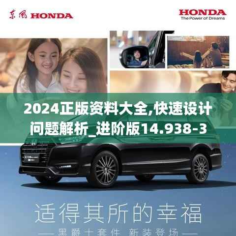 避实就虚 第6页