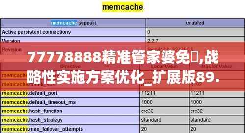 屦贱踊贵 第7页