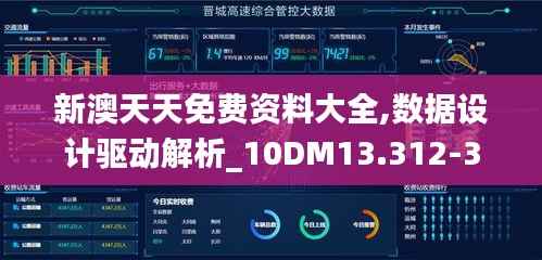 飞潜动植 第7页