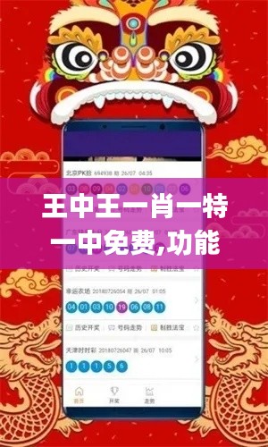 东张西望 第7页