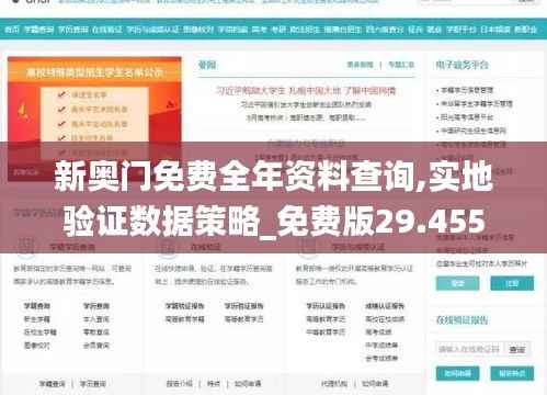 淡泊以明志，宁静以致远 第8页