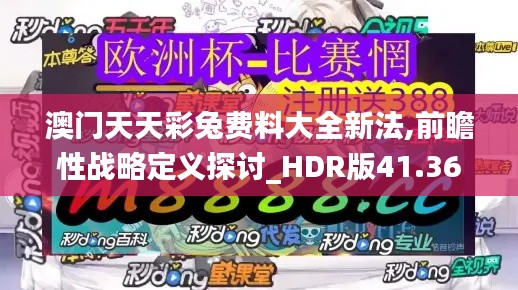 鸟语蝉鸣 第8页