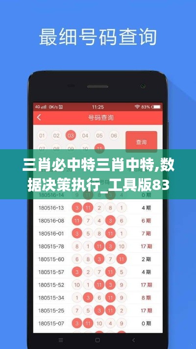 蝇声蛙噪 第8页