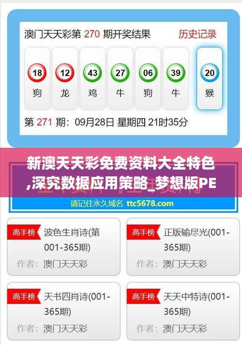 贵农贱商 第8页