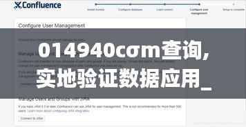 014940cσm查询,实地验证数据应用_静态版148.868-9