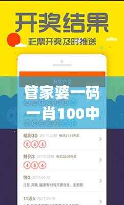 管家婆一码一肖100中奖青岛,灵活性策略解析_XP185.269-5