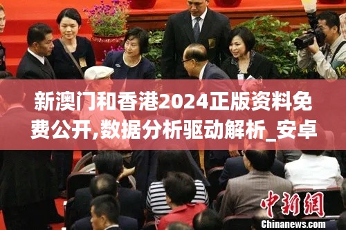 济济一堂 第8页