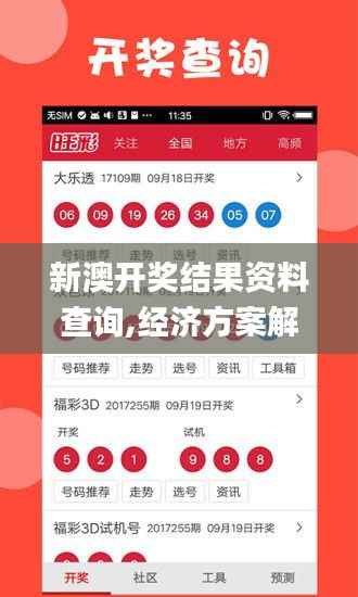 昙花一现 第8页